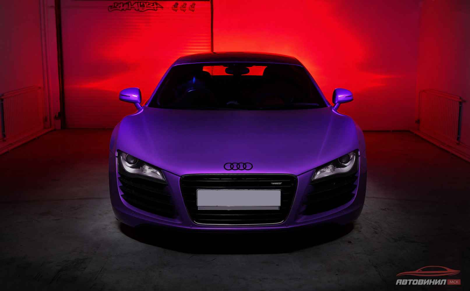 Audi R8 Перламутр